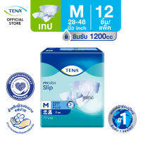 TENA ผ้าอ้อมผู้ใหญ่แบบเทป M สำหรับผิวบอบบางแพ้ง่าย PROskin Slip Plus ซึมซับได้ดี แห้ง นุ่มสบาย ป้องกันการรั่วซึม Tape