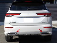 Untuk 2022 Mitsubishi Outlander Belakang Bumper Mengurangkan Trim ABS Aksesori Chrome