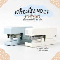 เครื่องเย็บกระดาษ M&amp;G NO.12 มีตัวปรับระยะการเย็บกระดาษ รุ่น ABS916K5