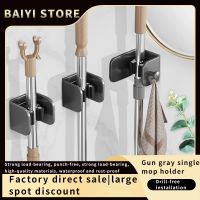 【CC】┋☬❍  Mop Clip Pendant without Punching Installation Multi-functional Broom Hanger  Storage