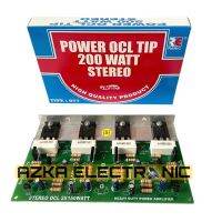 1pc OCL 200 Watt Stereo Power Kit for Amplifiers and Receivers