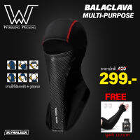 (แถมฟรีปลอกแขน) โม่ง Working Wicking รุ่น Multi-Purpose Balaclava ( สวมใส่ได้มากถึง 6 รูปแบบ)