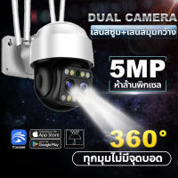 กล้องวงจรปิด WIFI กล้องวงจรปิดหลอดไฟไร้สาย cctv ดูได้360 องศา ชัดแม้ไม่มีแสงเลย Yoosee CCTV Security กล้องไร้สาย Night Vision HD IP camera กล้องรักษาความปลอดภั