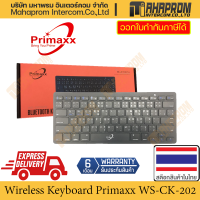 คีย์บอร์ดไร้สาย Bluetooth Primaxx รุ่น WS-CK-202 ขนาดเล็กพกพาง่าย สินค้ามีประกัน