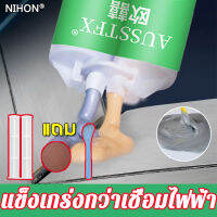 【ราคาพิเศษที่มีเวลาจำกัด】NIHON กาวโลหะแท้ ความแข็งแรงสูง กาวซ่อม ทนต่อแรงกระแทก ความแข็งสูง （กาวอุดรอยรั่ว กาว กาวเชื่อมโลหะ กาวติดพลาสติก กาวติดเหล็กแท้ กาวติดเหล็ก ซีเมนต์เหล็ก）