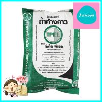 ปุ๋ยอินทรีย์เม็ดถ้ำค้างคาว TPI ขนาด 25 กก.ORGANIC GRANULAR FERTILIZER BAT CAVE TPI 25KG **มีบริการชำระเงินปลายทาง**