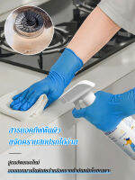 ECOOL ยาล้างครัวสำหรับล้างความสกปรกจากไอเสียและน้ำมัน