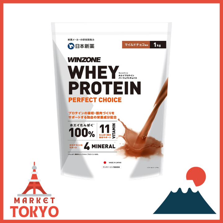 Nippon Shinyaku WINZONE Whey Protein Perfect Choice 1kg mild chocolate