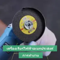 Woww สุดคุ้ม BEN09 ANGLE GRINDER เครื่องเจียร์ไฟฟ้าอเนกประสงค์ แผ่นดิสก์เป็นเครื่องมือไฟฟ้ามือถือ ทั้งขัดเจียรและตัดในเครื่องเดียว กำ ราคาโปร เลื่อย เลื่อย ไฟฟ้า เลื่อย ยนต์ เลื่อย วงเดือน