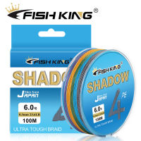 (ส่งไว ราคาส่ง) 100M*Fishing lines*ถัก4 สายPEตกปลาแบรนด์*Fish King* สีสัน*10เมตร1สีสายหลัก*สายPEตกปลาแบรนด์ดัง*แข็งแกร่ง( อิมพอร์ต มอลล์ )