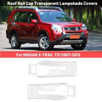 Car RIM-DRIVING LAMP/Light Glass Roof Light Cover for X Trail T31 2007-2012