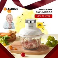 SW-C300 SAMONO [สีขาว] เครื่องปั่นอาหารเด็ก เครื่องปั่นอาหาร ใบมีด 2 ชั้น 4 ใบมีด มอเตอร์ 300W [สินค้าใหม่รับประกัน1 ปี]