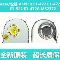 Hgh Acer/Acer ASPIER E1-422 E1-422G E1-522 E1-472G พัดลม MS2372