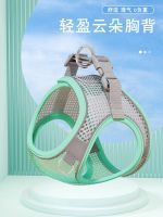 [Fast delivery] Dinke Dog Leash Vest Harness Strap Small Dog Teddy Puppies Cat Pet Safe and anti breakaway measures