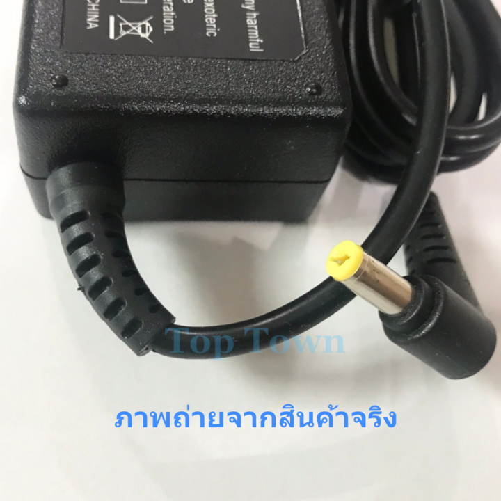 acer-adapter-19v-3-42a-ขนาดหัว-5-5-1-7mm-หัวเหลือง-อะแดปเตอร์โน๊ตบุ๊ค-สายชาร์จโน๊ตบุ๊ค-อแดปเตอร์-อะแดปเตอร์-สายชาร์จ-สายชาร์ต-สายชาร์ท-power-cord