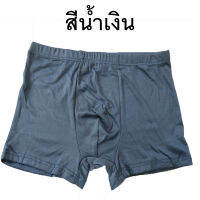 บ๊อกเซอร์ Boxer ผู้ใหญ่ ผ้านิ่มมาก บ๊อกเซอร์ชาย ผ้าญี่ปุ่น ขอบย่อน สีพื้น เรียบ #7900