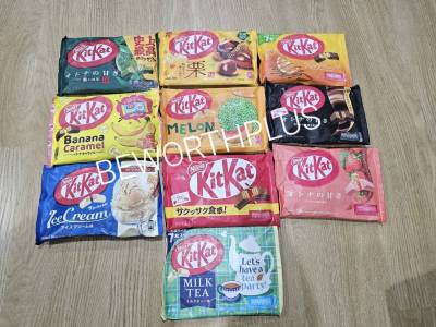 [พร้อมส่ง]Nestle Kitkat คิทแคทนำเข้าจากญี่ปุ่นแท้ มีหลายรสชาติ