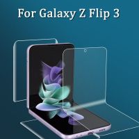 3 IN 1 Flip3 Protective Film For Galaxy Z Flip 3 5G Front Back Side Screen Protector For Samsung Z Flip3 Full Protection Vinyl Flooring