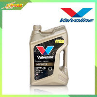 Valvoline วาโวลีน ULTRA FULLY SYNTHETIC 5W-30 ปริมาณ 4 ลิตร SYN POWER น้ำมันเครื่องยนต์เบนซิน สังเคราะห์แท้ 100% วาโวลีน5W-30