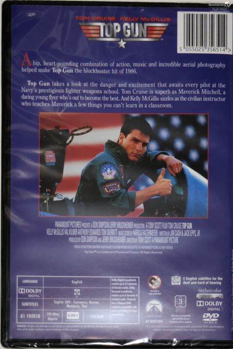 ดีวีดี-top-gun-ท็อปกัน-ฟ้าเหนือฟ้า-se-dvd-มีซับไทย-แผ่น-import-boomerang-ภาค-1