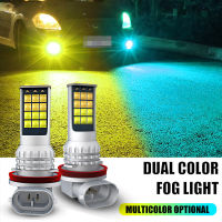 2Pcs Dual Colors Car Led Fog Light Fog Lamp Led H11 H8 9006 Light Lamps Auto Amber Bulbs Golden Yellow H11 H8 9006 HB4 881 H27