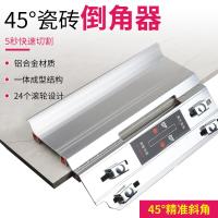 ₪ Woodworking tile chamferer 45 degree cutting machine desktop deburring trimming aluminum alloy blade