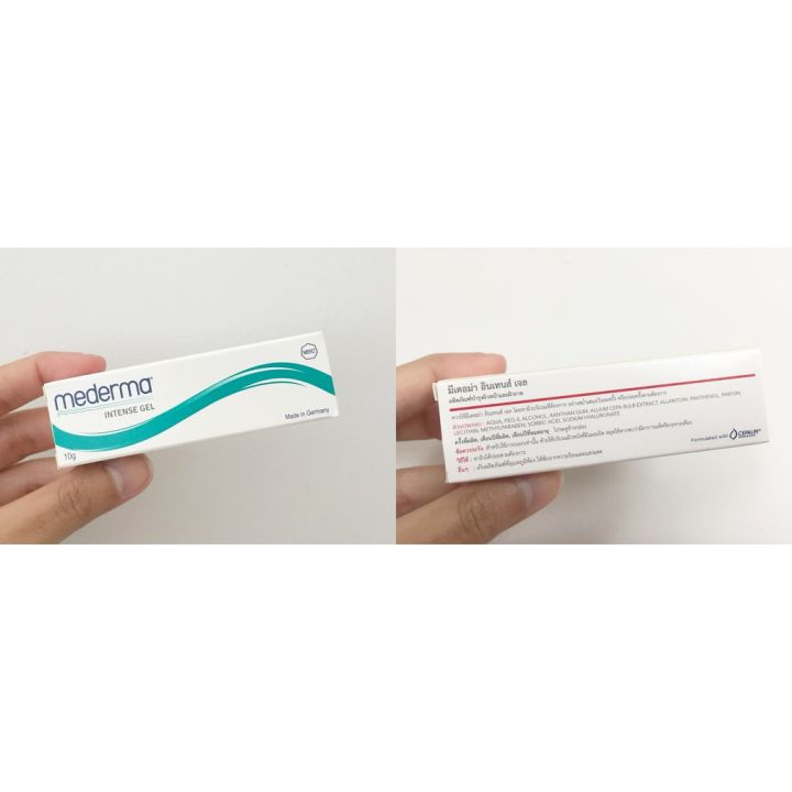 mederma-intense-gel-10-กรัม-20-กรัม-รักษาแผลเป็น-รอยดำจากสิว-แผลผ่าตัด