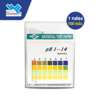 กระดาษลิตมัส กระดาษวัดค่าพีเอช กรด-เบส Litmus Paper วัด 0-14 pH Universal