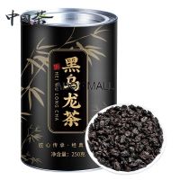 [ส่งของเร็ว คุณภาพดี] ชาอู่หลงดํา น้ํามันหอมระเหย ชาถ่านชาดํา 250 ก.ก.黑乌龙茶浓香型油切黑乌龙茶木炭技法茶250g