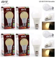 EVE หลอด LED BULB TD 9 วัตต์ ขั้ว E27 แสงวอร์มไวท์ ( 4 หลอด )