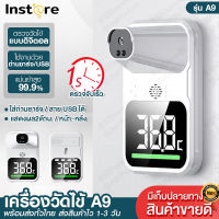 Instore พร้อมส่ง เครื่องวัดไข้ เครื่องวัดอุณหภูมิ A9 เครื่องวัดอุณหภูมิ เครื่องวัดไข้อัตโนมัติ มีจอ2ด้าน18ภาษา มีภาษาไทย วัดแม่นยำรวดเร็ว