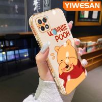 YIWESAN เคสสำหรับ OPPO A15 A15s A35 4G น่ารักขี้อายวินนี่ดีไซน์ใหม่ช้อนส้อมมีดหมีพูห์นิ่มหรูหราชุบเคสโทรศัพท์มีลายแฟชั่นกันกระแทกคลุมทั้งหมดเคสป้องกันเลนส์กล้อง