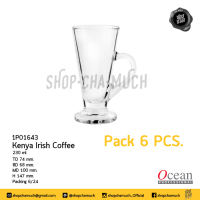 **โปรดอ่าน** 6P01643 แก้ว Kenya Irish Coffee  8 oz. (230 ml.) Ocean PACK6 1P01643