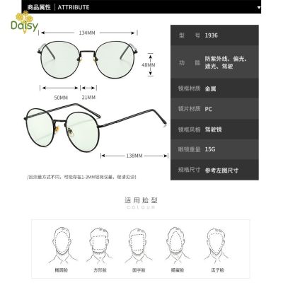 Fashion Photochromic Anti Radiation Blue Ray Transition Eyeglasses Women Men Replaceable Transitional Anti Blue Light Glare Computer Glasses Round Metal Glasses Frame Anti Sunlight UV400 Auto Color Changing Sunglasse