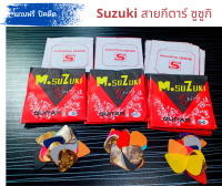 สายกีตาร์พิณโปร่ง +ไฟฟ้า เกรดเอ แถมฟรี ปิคดีด Suzuki สายกีตาร์ ซูซูกิ โปร่ง สาย 1-3 ส่งฟรี