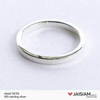 แหวนเงินแท้ 92.5% แหวนเกลี้ยงตัดเหลี่ยม กว้าง2มิลลิเมตร SSR-2MM JaisiamJewelry