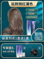 dark brown hair dye foam at home natural pure female men quality goods