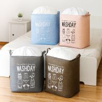 Super Large Laundry Basket 75LFoldable Storage Laundry Hamper With Drawstring Cover Water-Proof Linen Toy Clothes Storage Basket