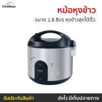 ?ขายดี? หม้อหุงข้าว Sharp ขนาด 1.8 ลิตร หุงข้าวสุกได้เร็ว KS-R19ST - หม้อหุงข้าวไฟฟ้า หม้อหุงข้าวดิจิตอล หม้อหุงข้าวอัจฉริยะ หม้อหุงข้าวเล็ก หุงข้าวเล็ก หม้อหุงข้าวขนาดเล็ก หม้อหุงข้าวเคลือบ หม้อหุงข้าวอุ่นทิพ หม้อหุงข้าวอุ่นทิพย์ rice cooker