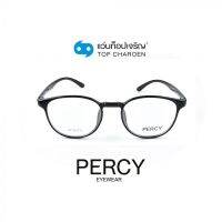 PERCY แว่นสายตาทรงหยดน้ำ 6815-C1 size 48 By ท็อปเจริญ