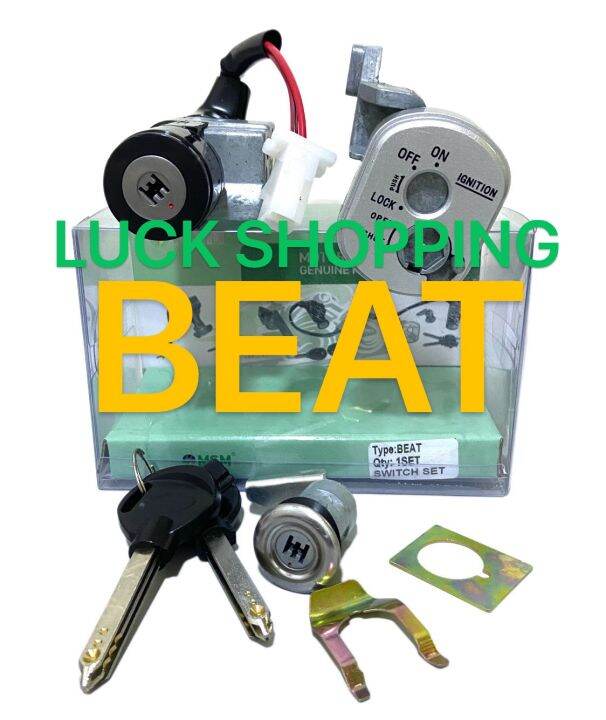 Motorcycle AntiTheft Ignition Switch Set ：BEAT Lazada PH