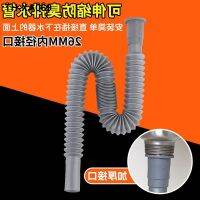 The sink drain pipes kitchen bathroom floor odor-proof anticorrosive universal telescopic plastic stretch hose