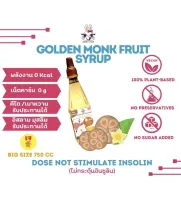 keto ไซรัปหล่อฮังก๊วยสีทอง750 ml golden monk fruit syrup ปราศจากน้ำตาลทราย ปรุงอาหารได้ทั้งอาหารคาว อาหารหวาน และเครื่องดื่ม เบาหวานรับประทานได้