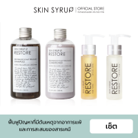 SCALP THERAPY SET เซ็ตฟื้นฟูผมขาดหลุดร่วง รังแค ผมหงอกขาว และชำระล้างสิ่งสกปรกจากหนังศีรษะ โดย SKIN SYRUP