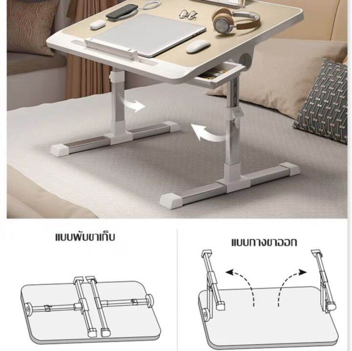 ชั้นวางของ-ชั้นวางคอมพิวเตอร์-ชั้นวางโน๊ตบุ๊ค-ชั้นวางอเนกประสงค์-สินค้าใหม่-แนะนำ-หลากหลายฟังก์ชั่น-สามารถวางบนเตียงได้-ส่งจากไทย