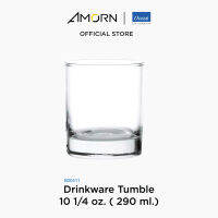 AMORN - (Ocean) B00411 San Marino  - แก้วซานมาริโน แก้วดริ๊งเเวร์ แก้วโอเชี่ยนกลาส  10 1/4 oz. ( 290 ml.)