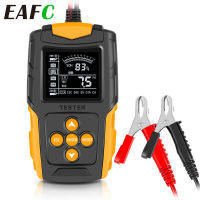 EAFC เครื่องทดสอบแบตเตอรี่รถยนต์12V 24 V CCA Cranking ชาร์จ Circut Tester เครื่องวิเคราะห์แบตเตอรี่12 24โวลต์แบตเตอรี่ Tools