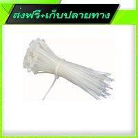 ?ส่งฟรี เก็บปลายทาง Free Delivery ANT 4.8x300mm Multipurpose Cable Ties (100pcs)