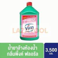 วิม น้ำยาล้างห้องน้ำ สีชมพู กลิ่น พิ้งค์ ฟลอรัล 3.5 ลิตร Vim Bathroom Cleaner Pink 3.5 L ล้างห้องน้ำ