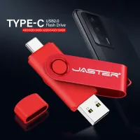 TYPE-C แฟลชไดร์ฟ USB 256GB หน่วยความจำแดงสำหรับโทรศัพท์มือถือโลโก้ที่กำหนดเองฟรีไดร์ฟปากกา128GB 100% แท้เพนไดรฟ์64GB